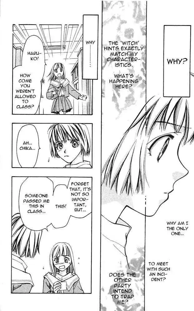 Cosmo na Bokura! Chapter 2 12